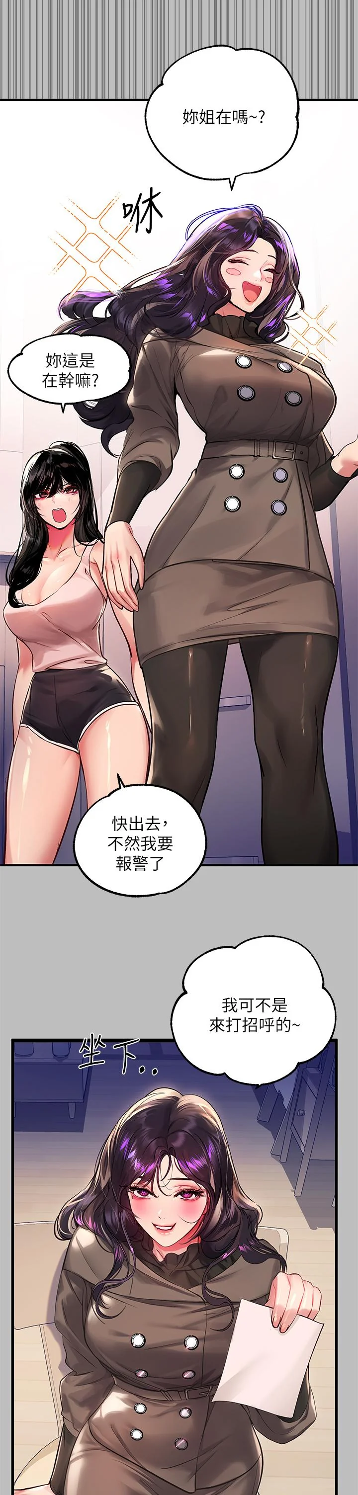 第51話