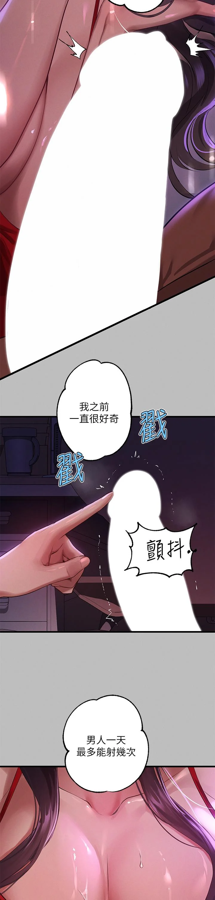第52話