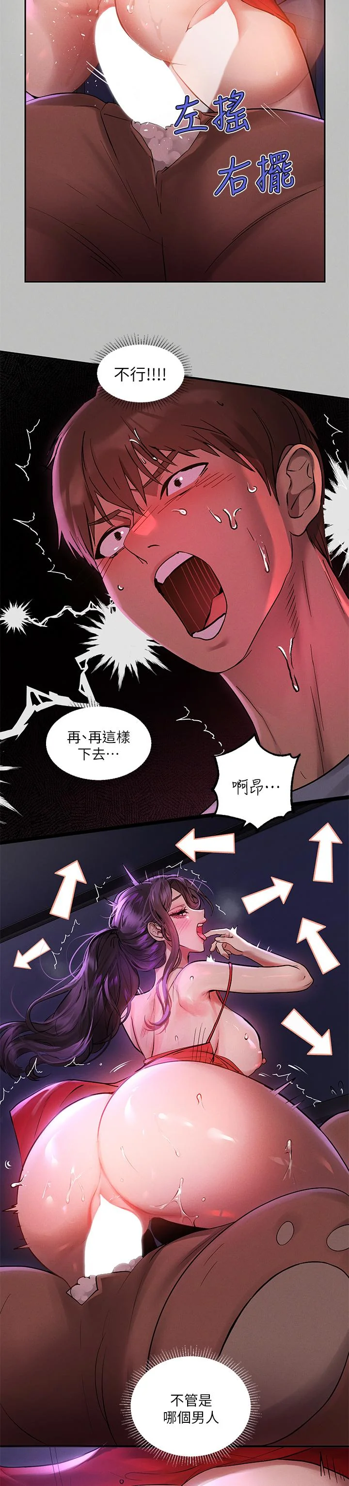 第52話