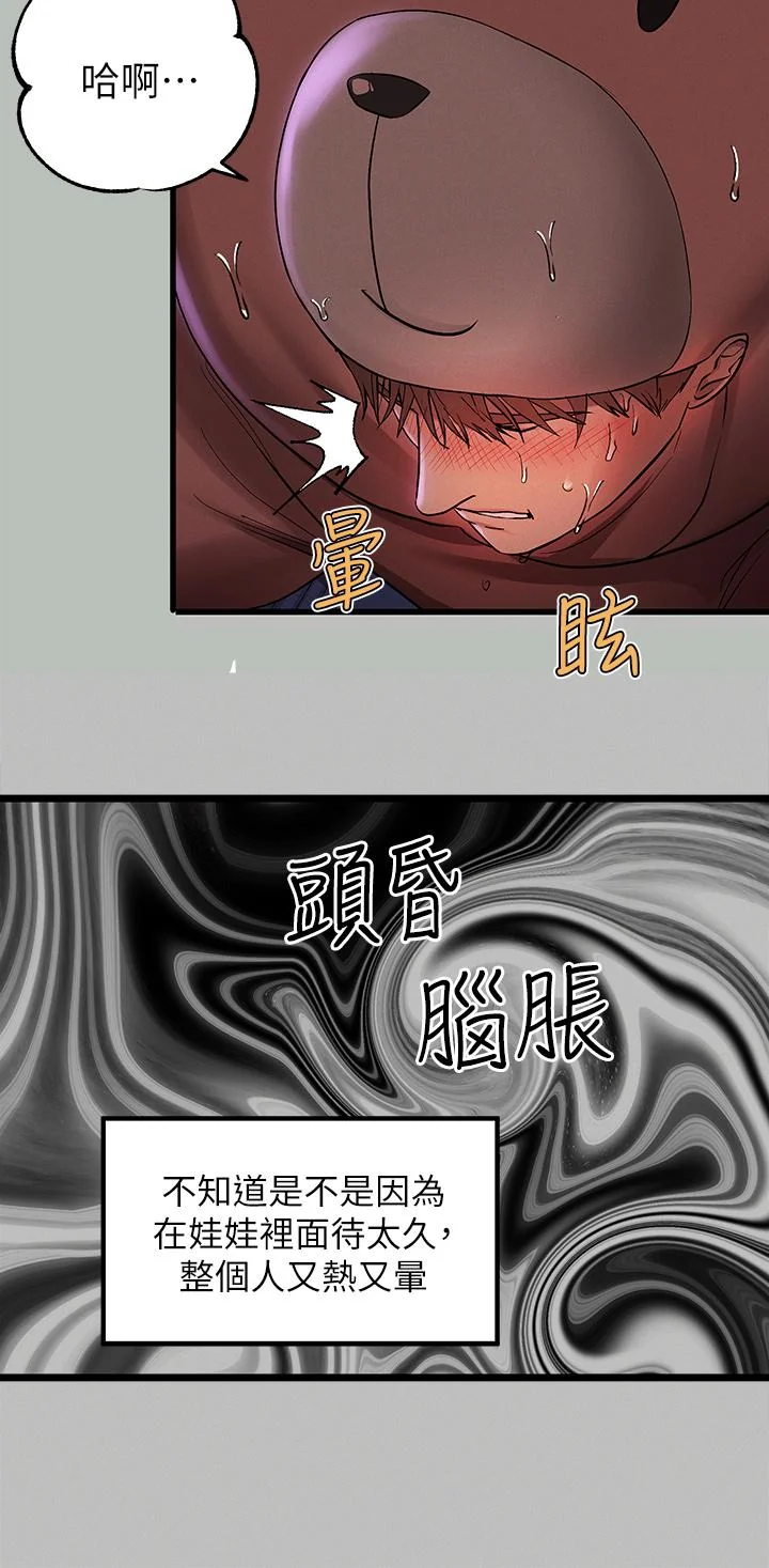 第52話