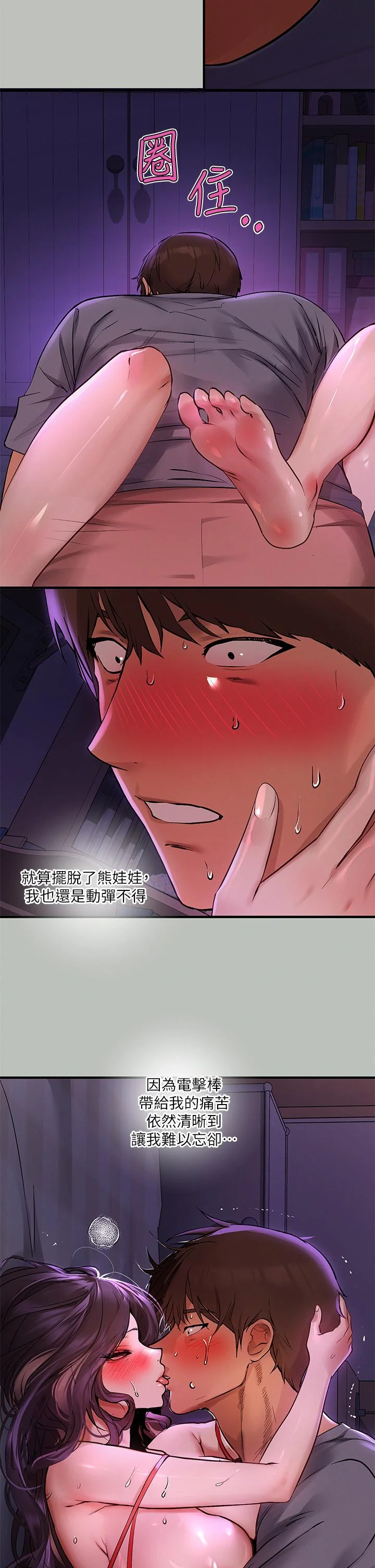 第52話