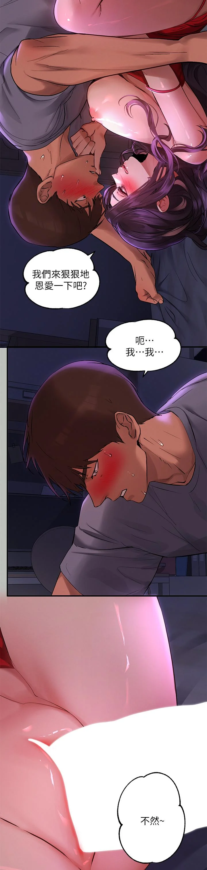 第52話