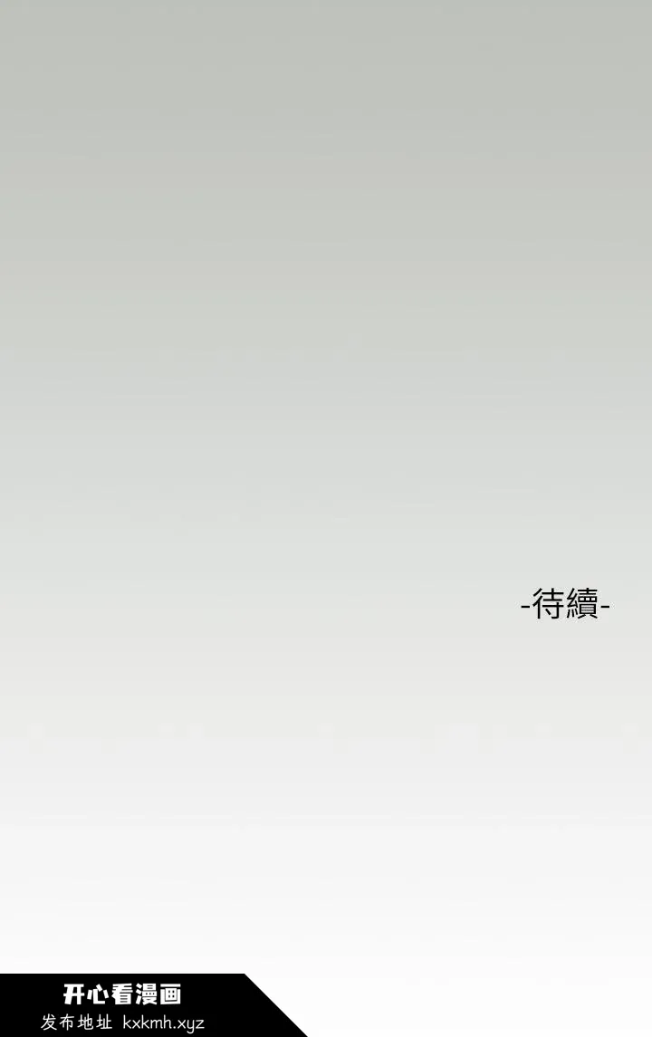 第52話