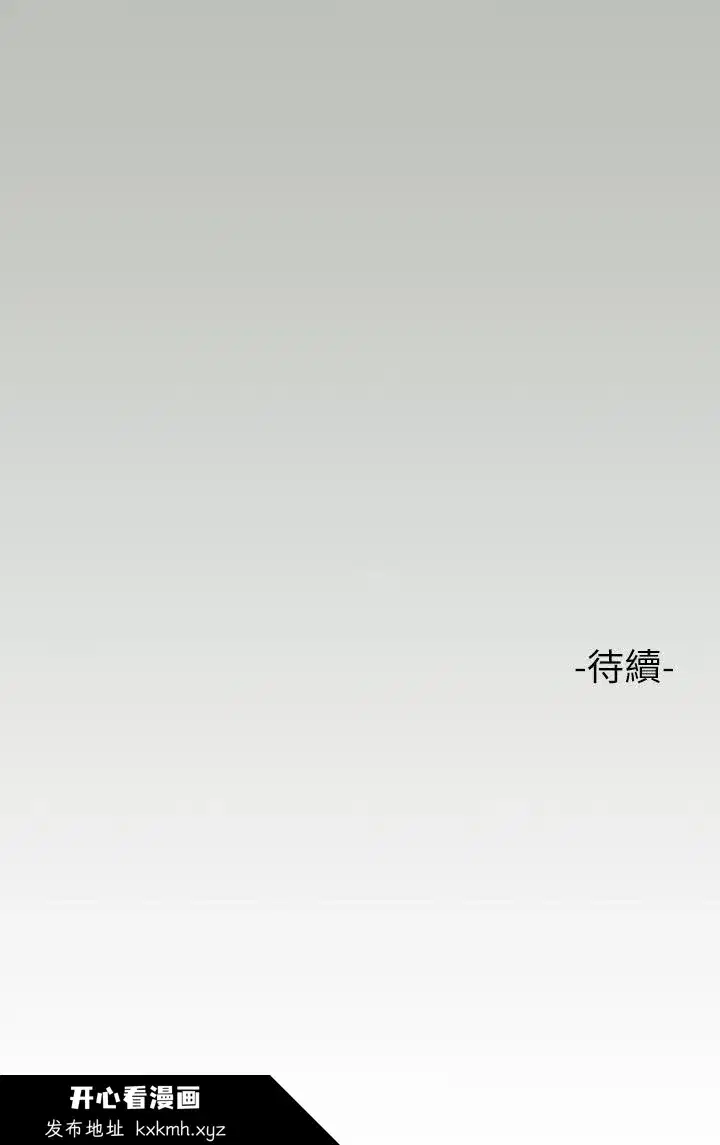 第52話