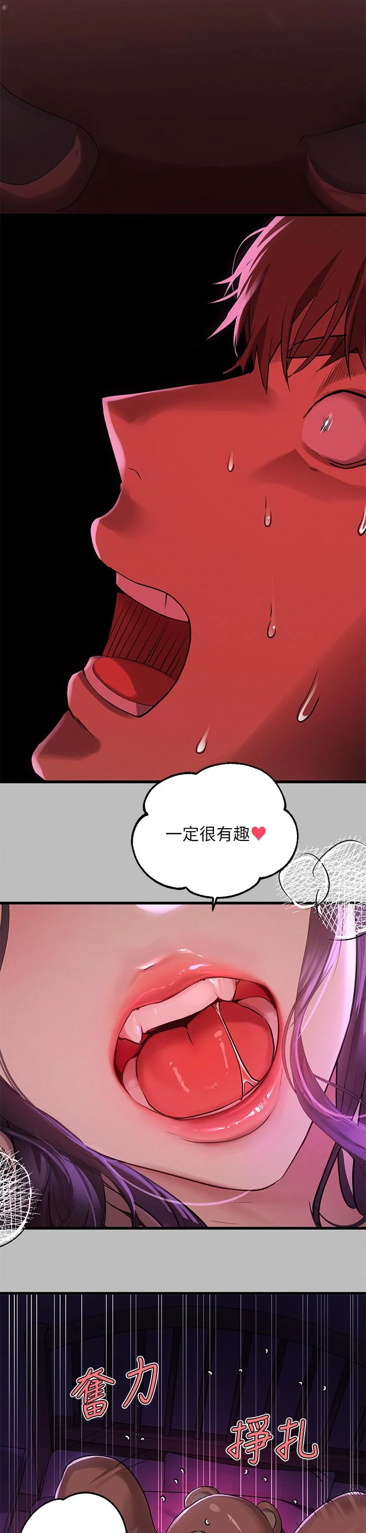 第52話
