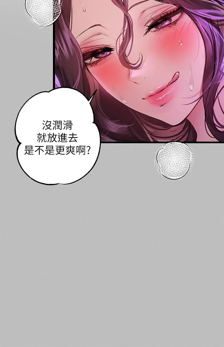 第52話