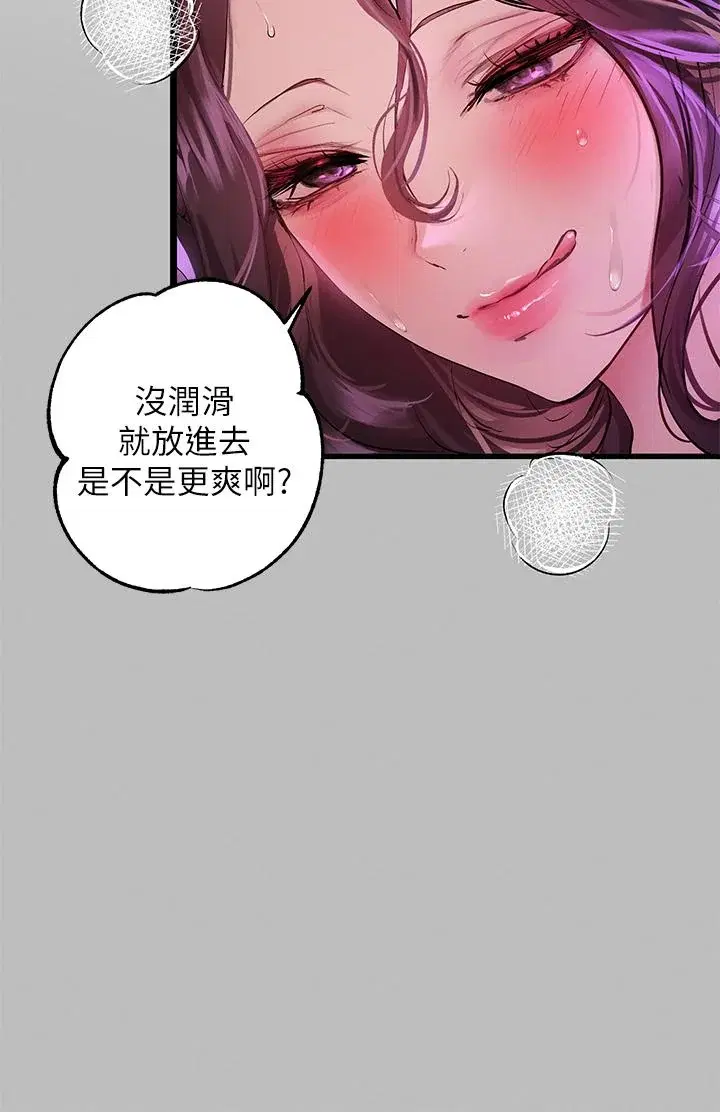 第52話