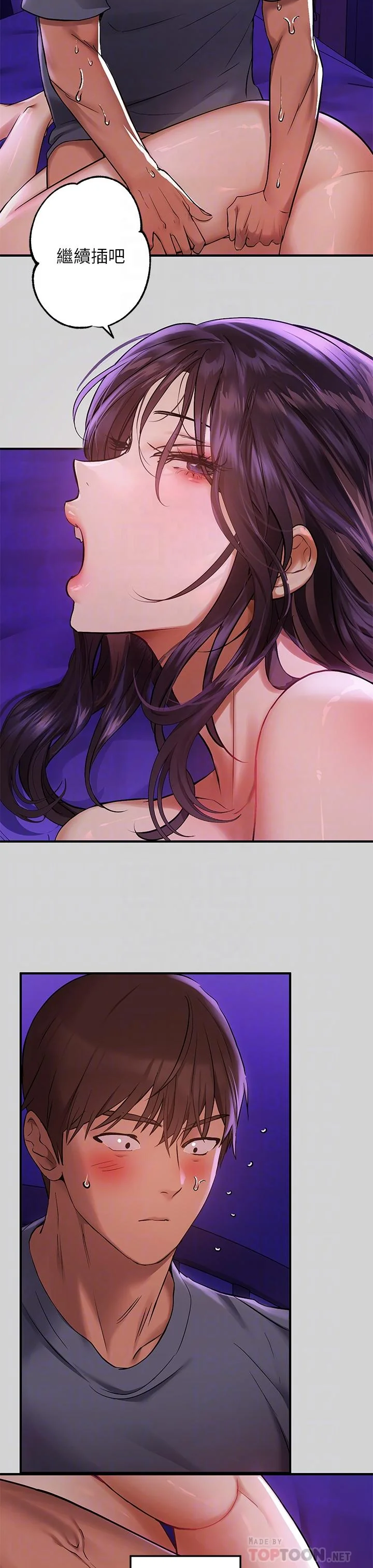 第53話