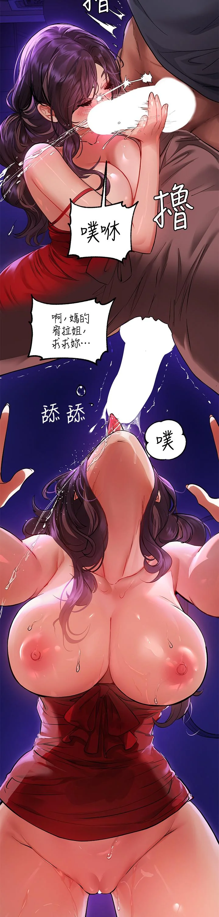 第53話