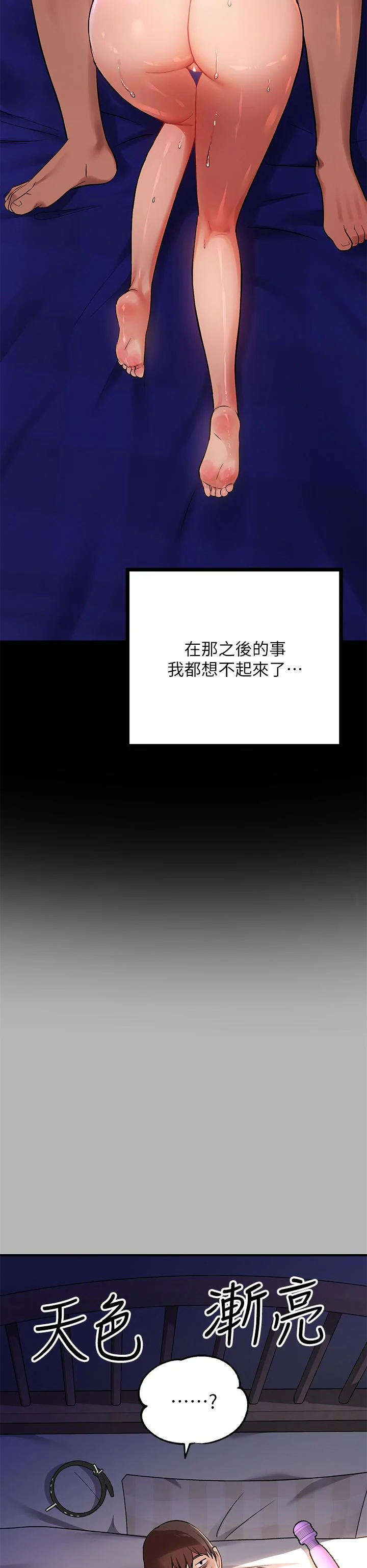 第53話