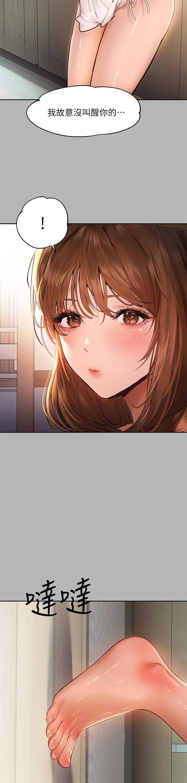 第53話