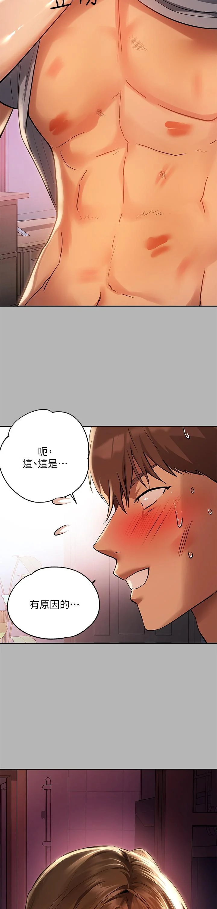 第53話