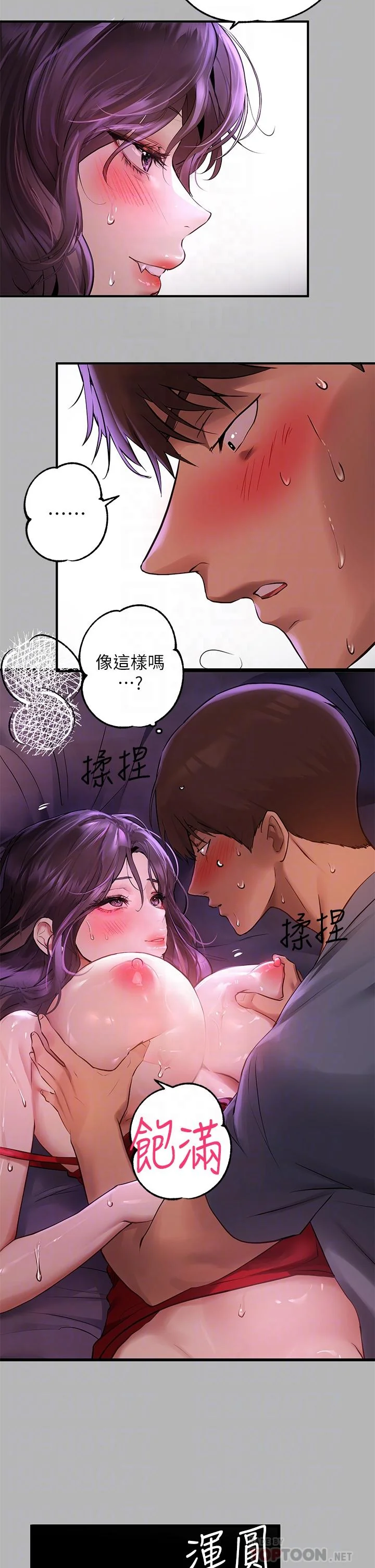 第53話