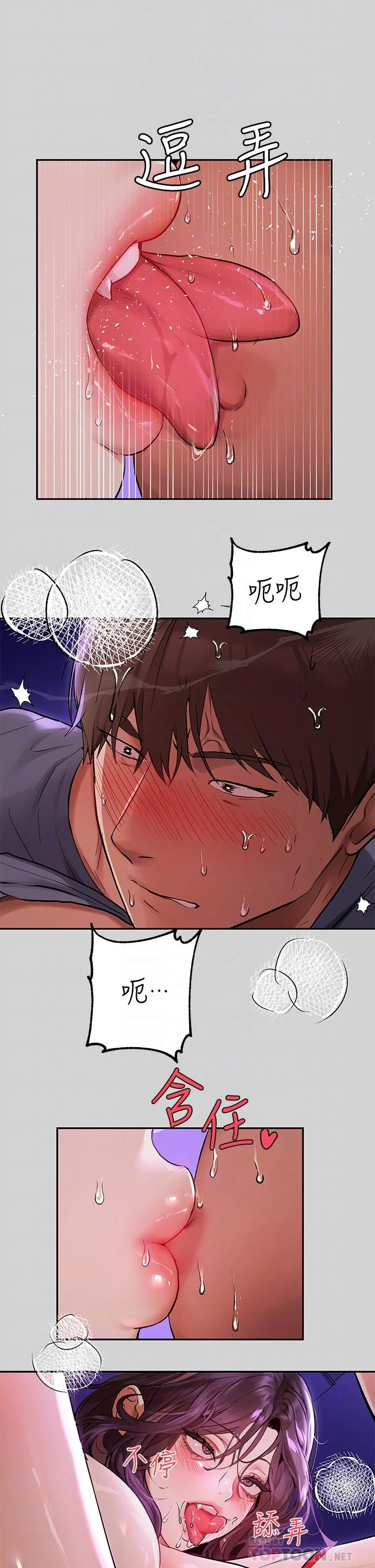 第53話