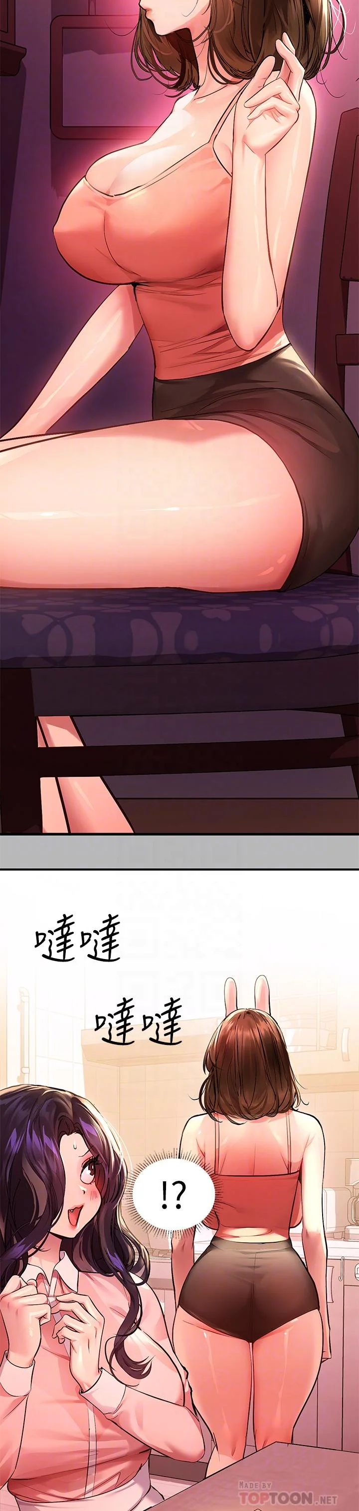 第54話
