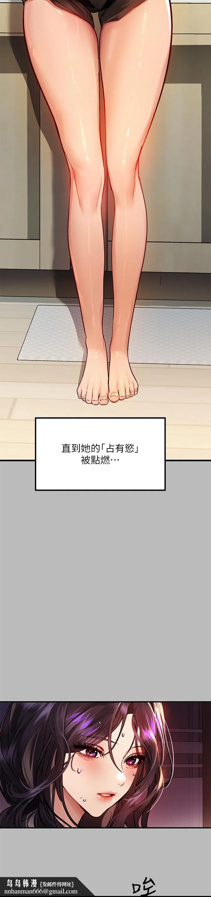 第54話