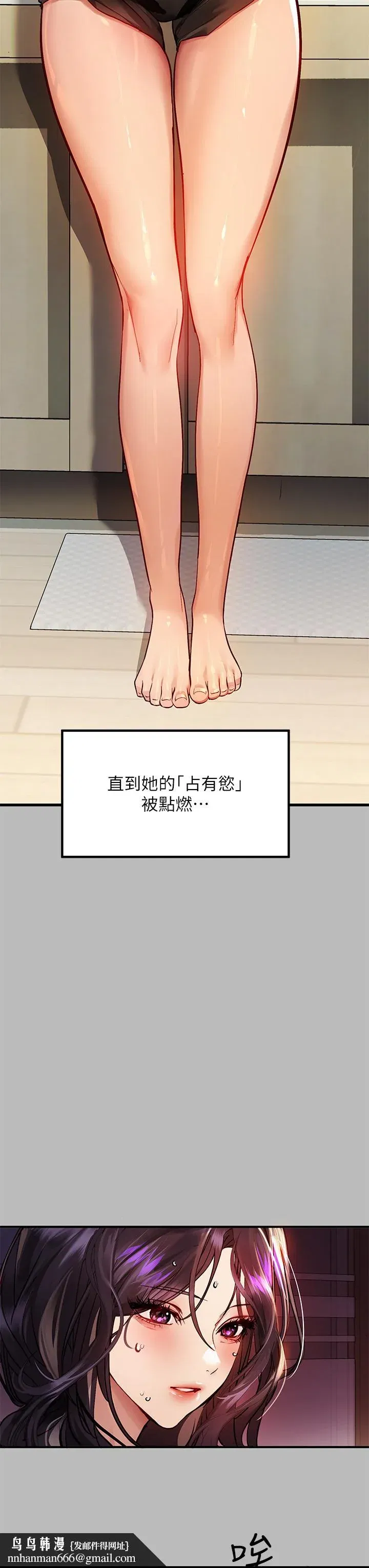 第54話