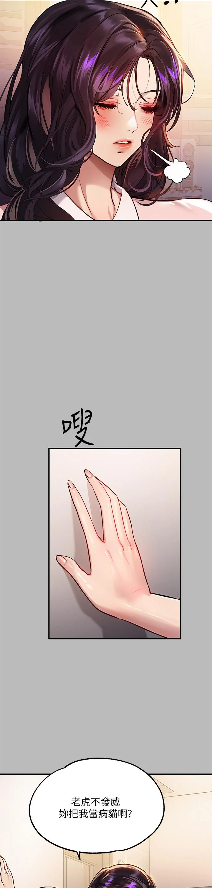 第54話