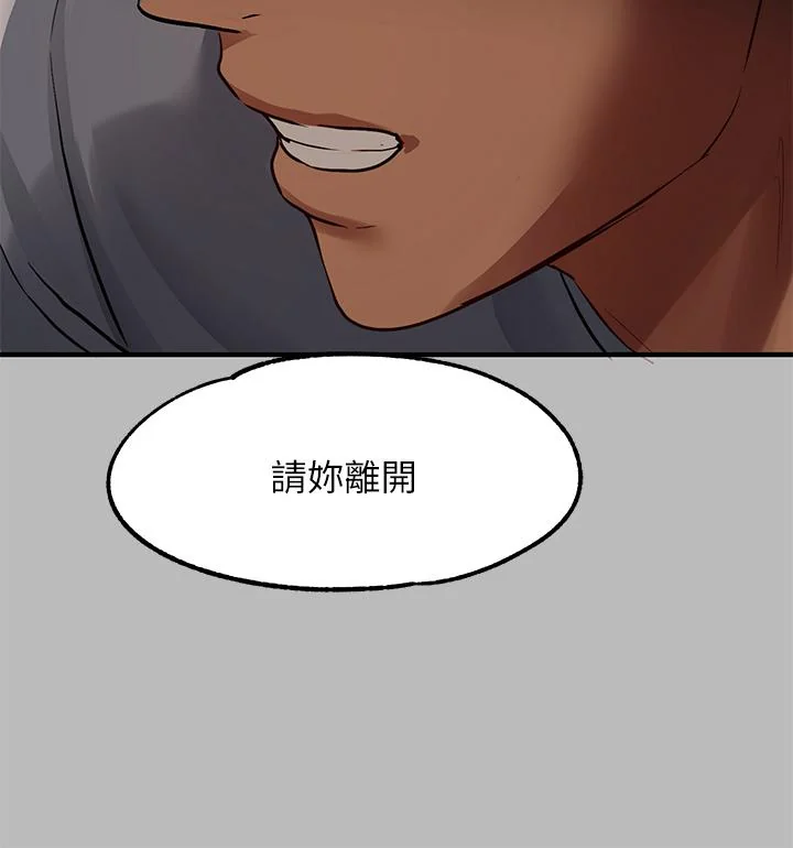 第54話