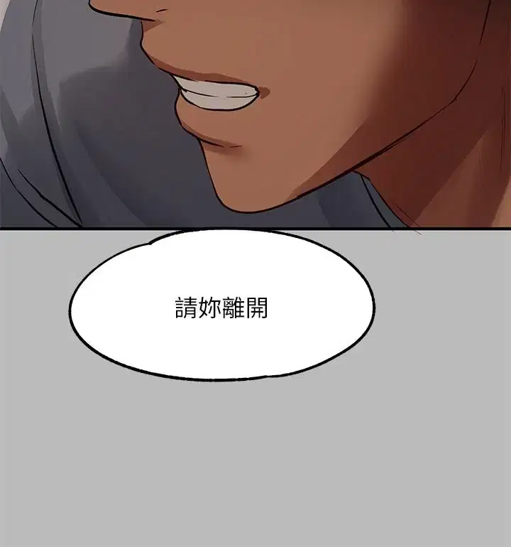 第54話
