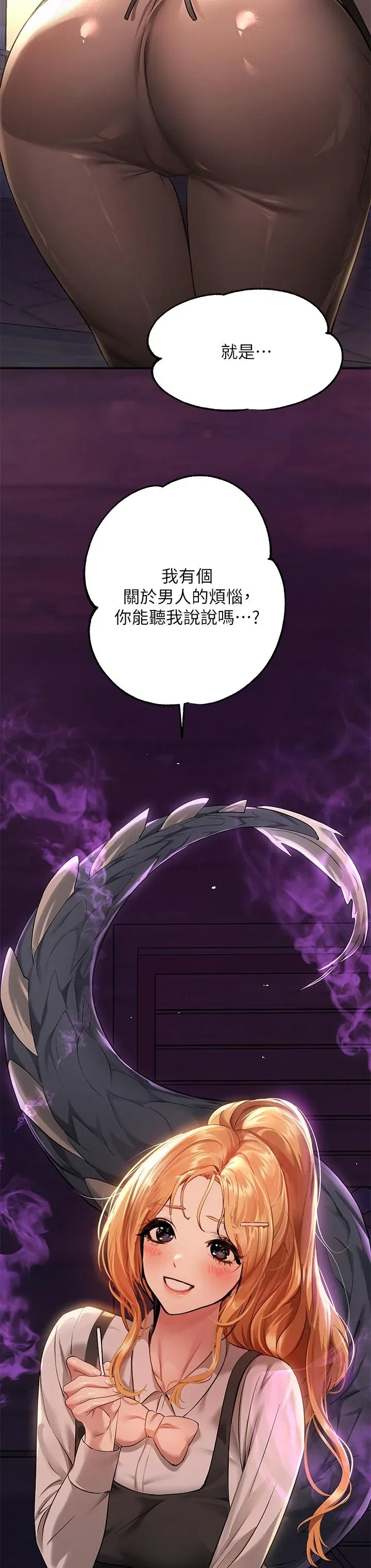 第54話