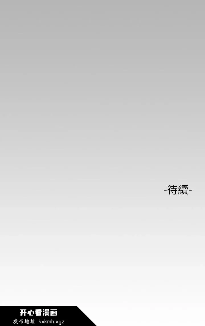 第54話