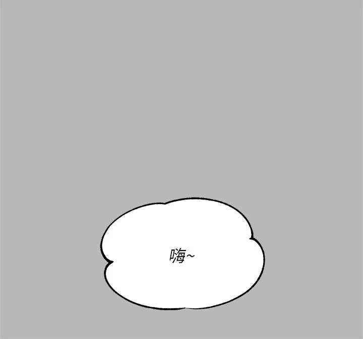第54話