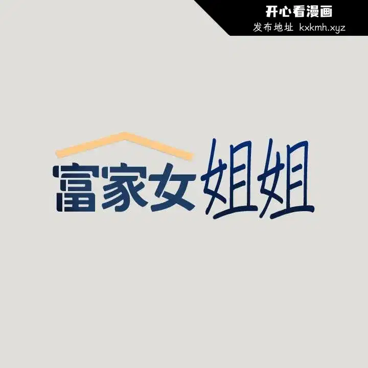 第55話