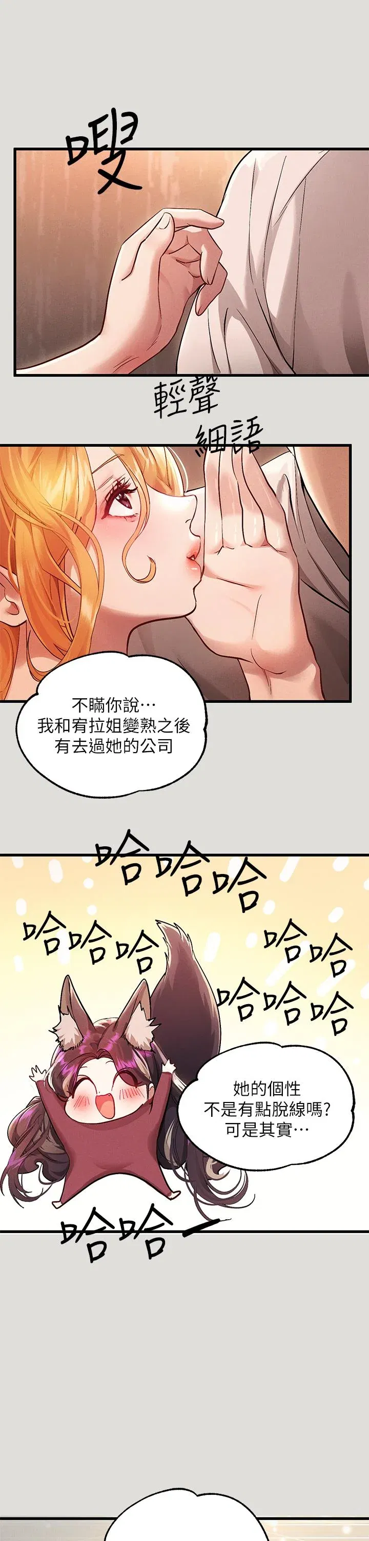 第55話