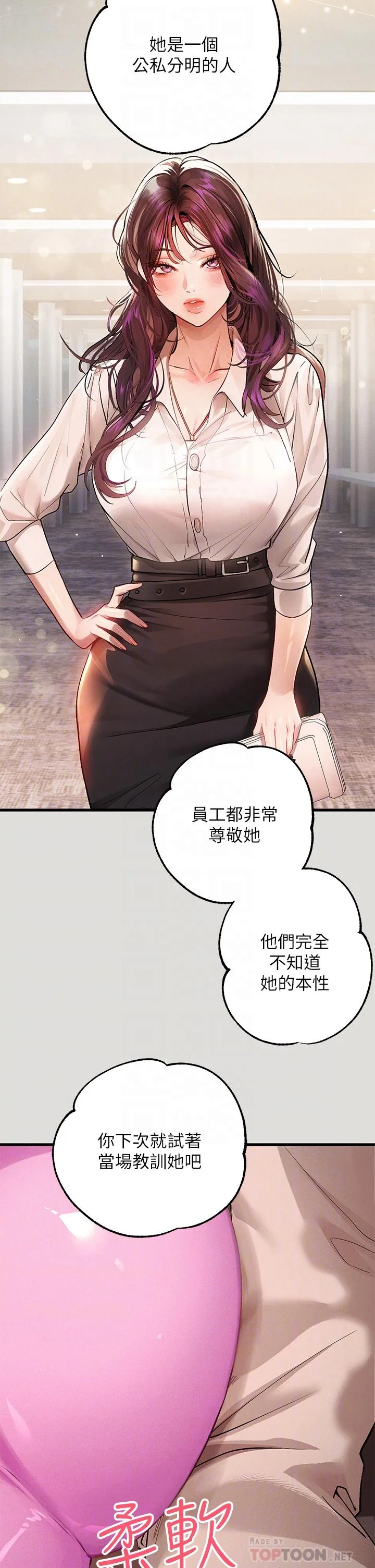 第55話