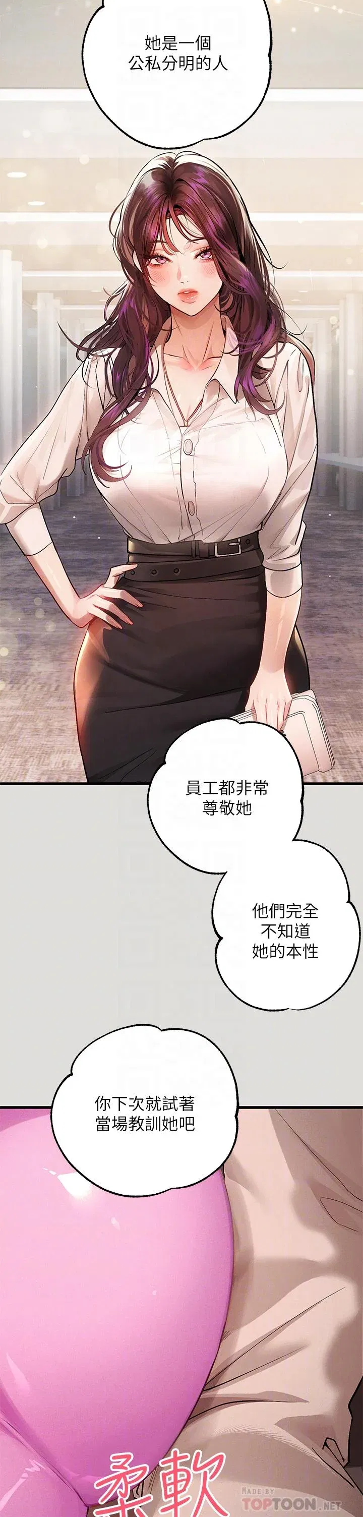 第55話