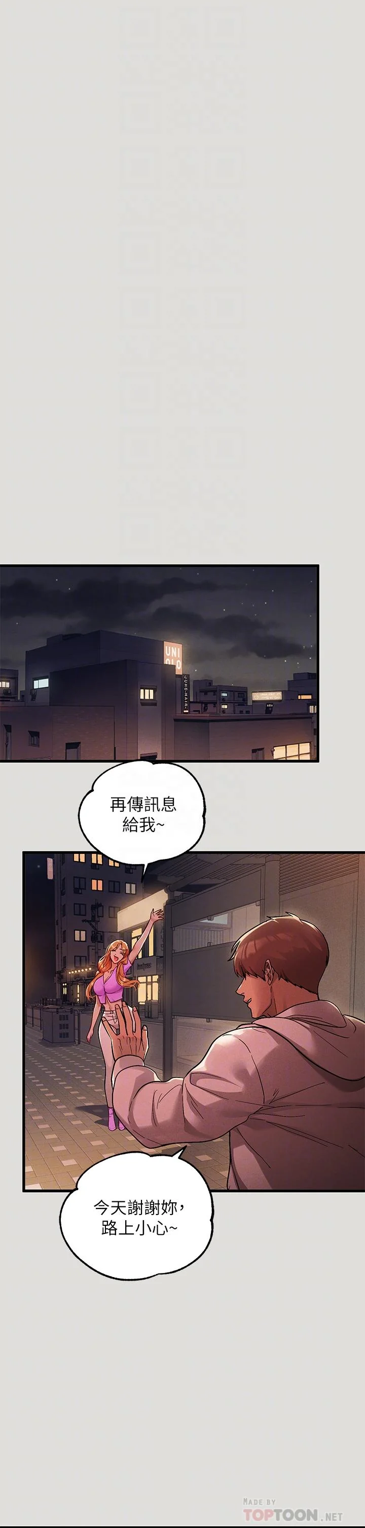 第55話