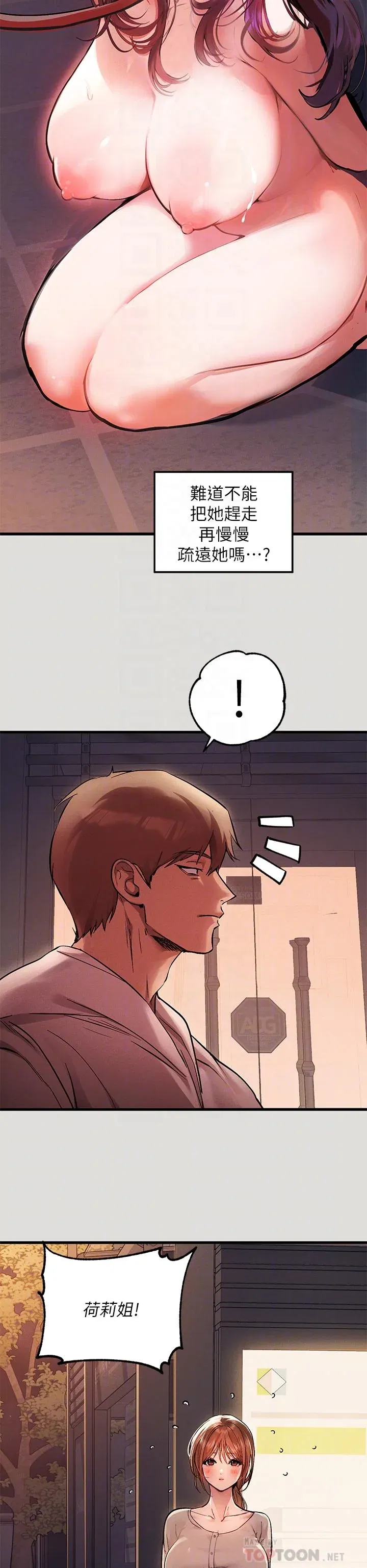 第55話