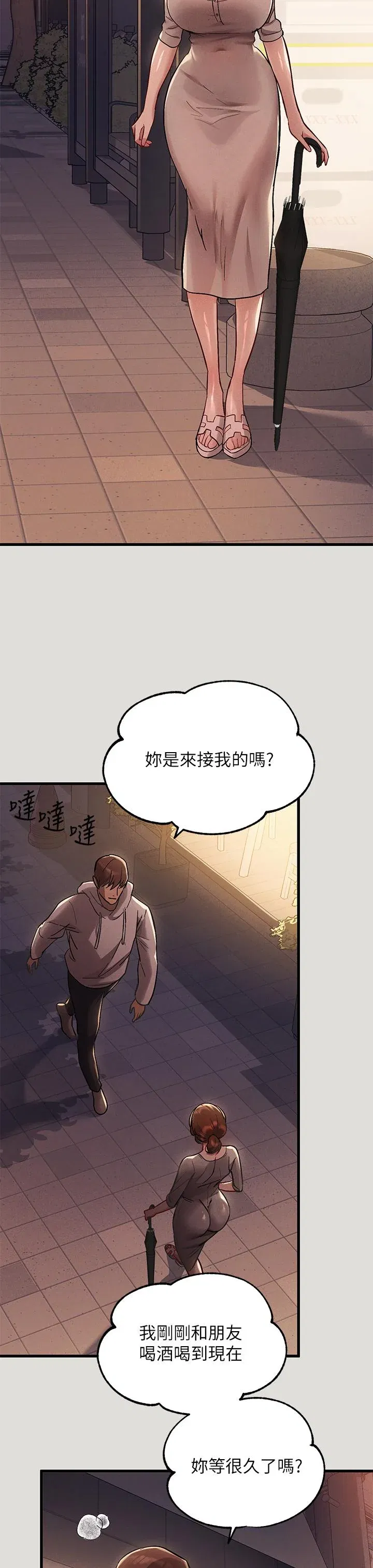 第55話