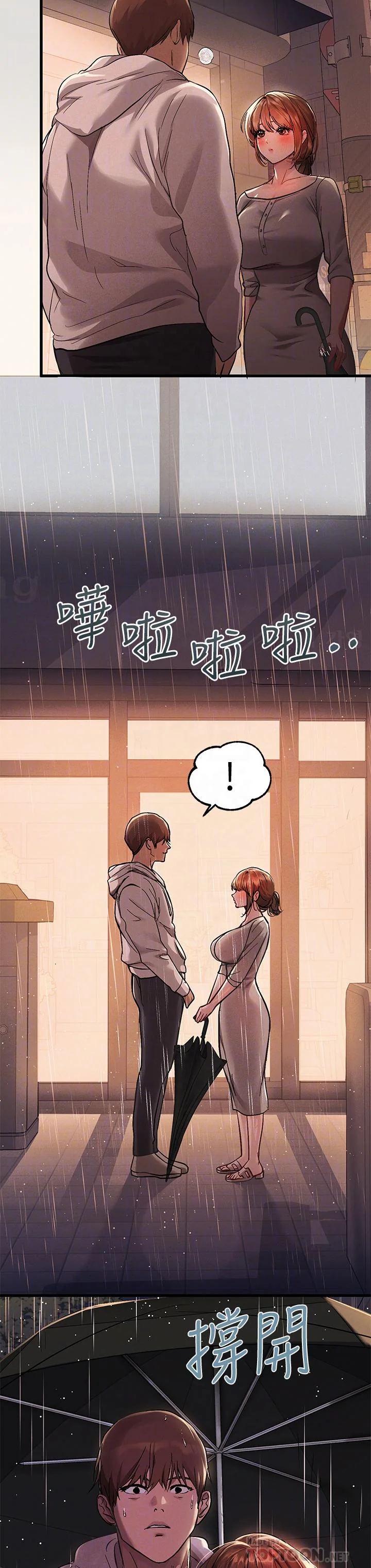 第55話