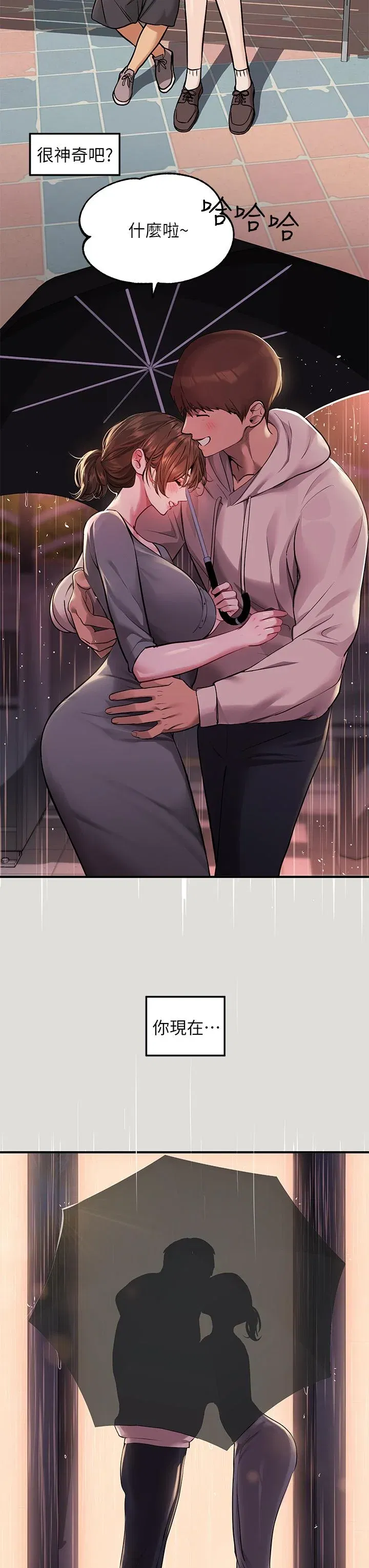 第55話