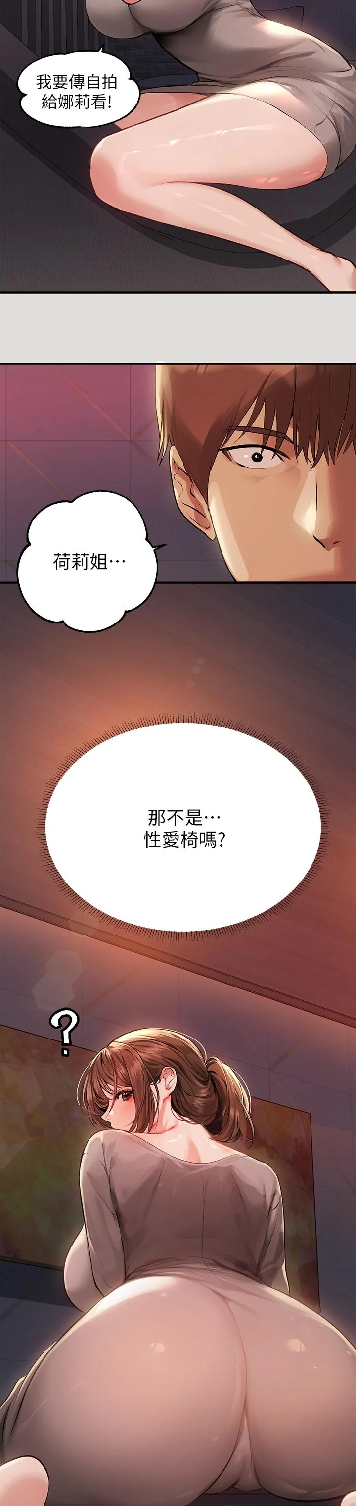 第55話