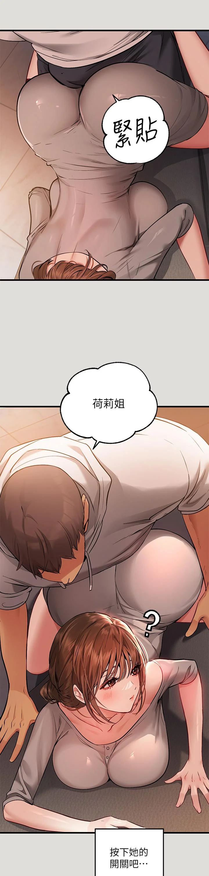 第55話