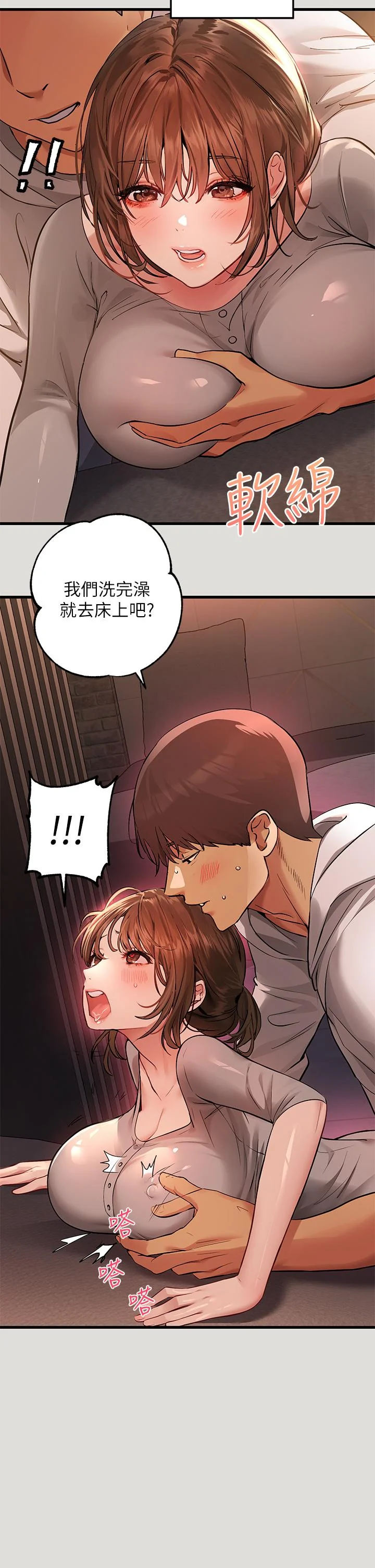 第55話
