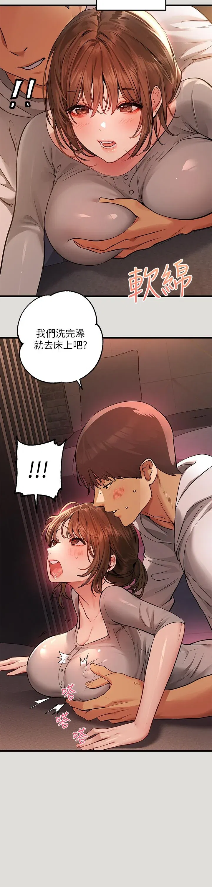 第55話