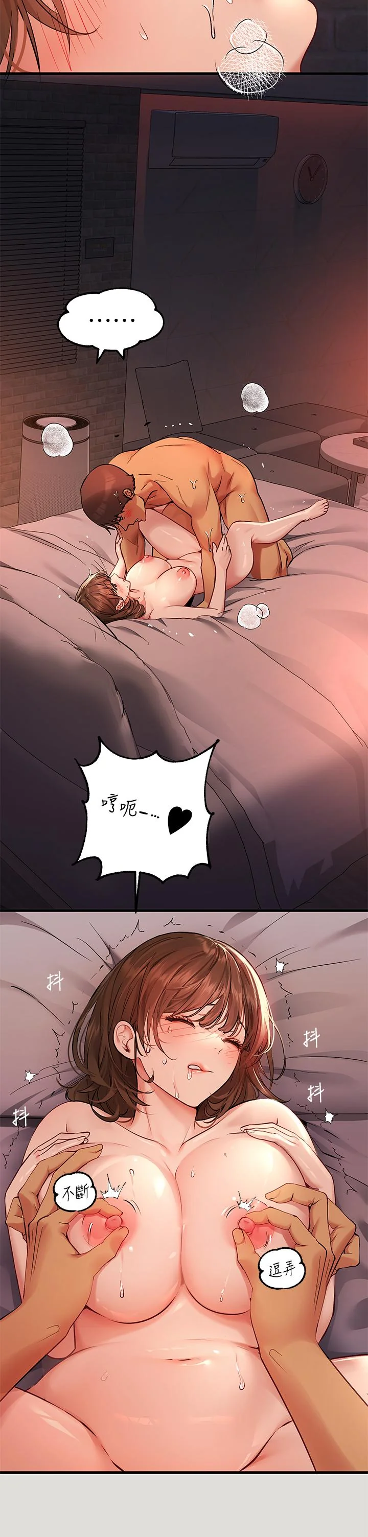 第55話