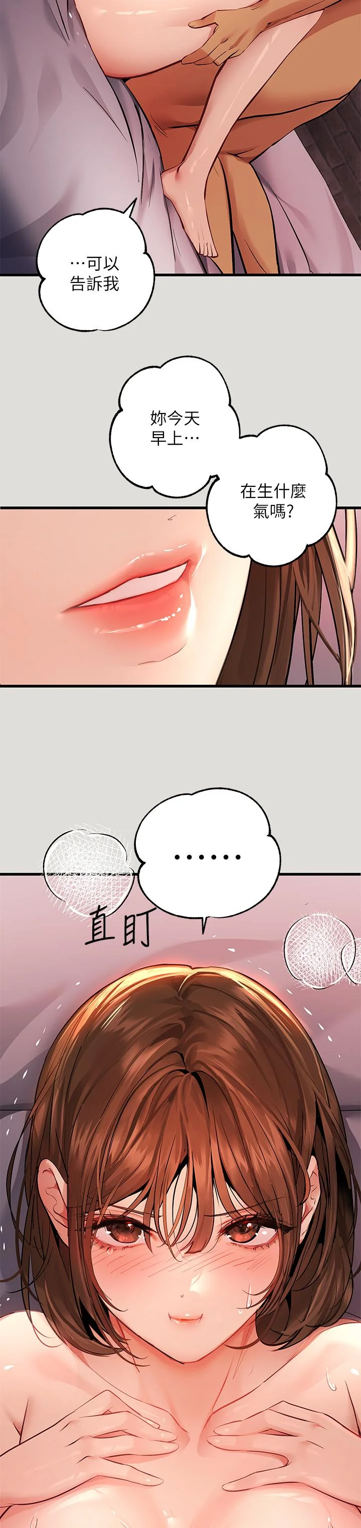 第55話
