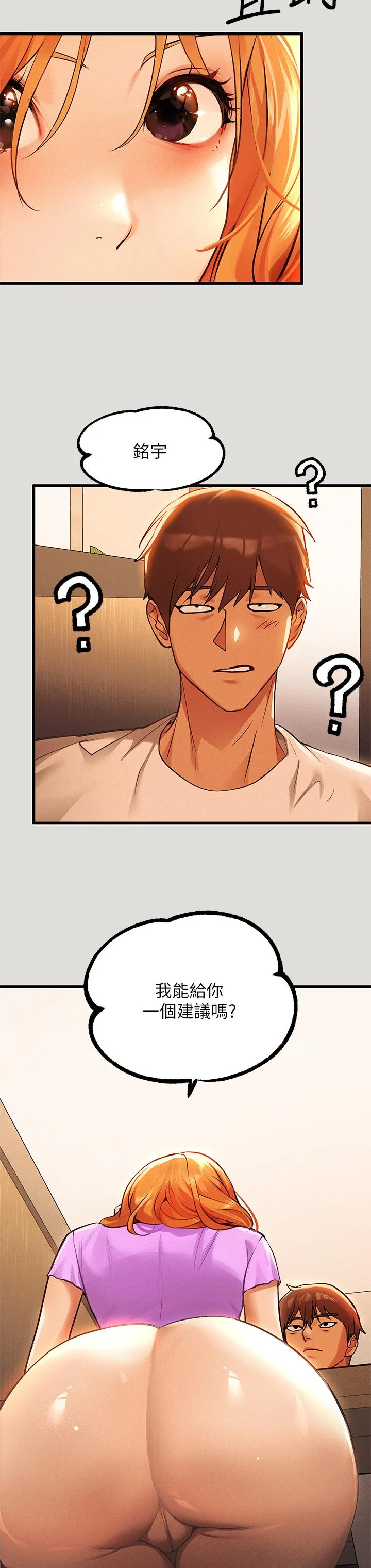 第55話