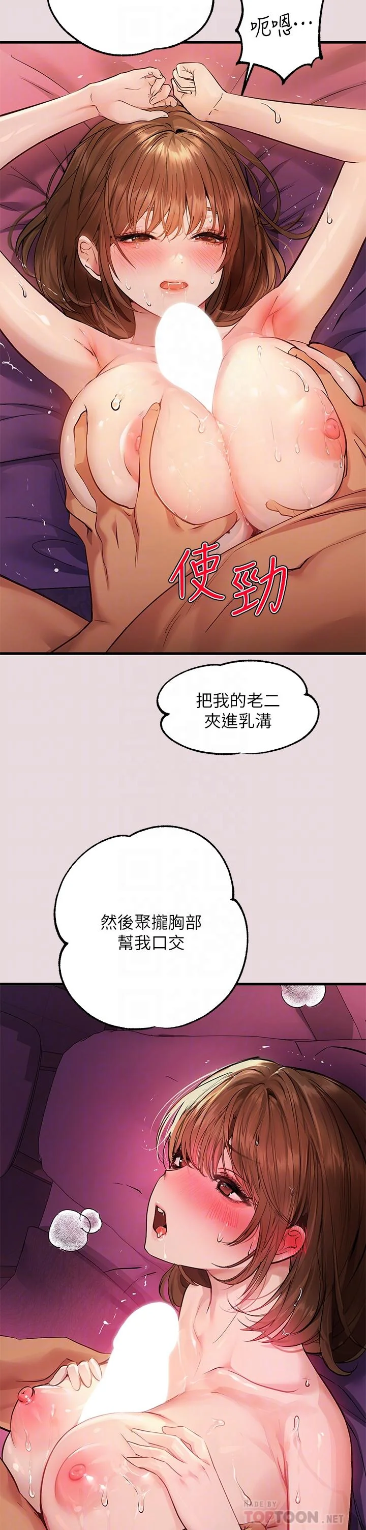 第56話