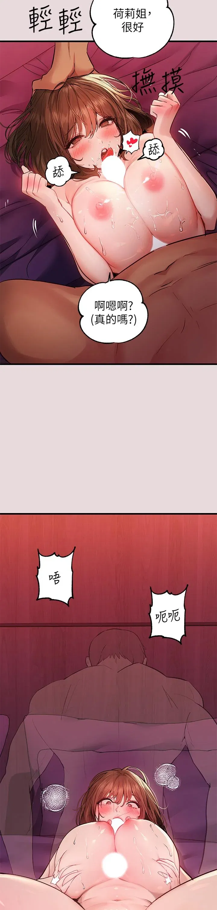 第56話