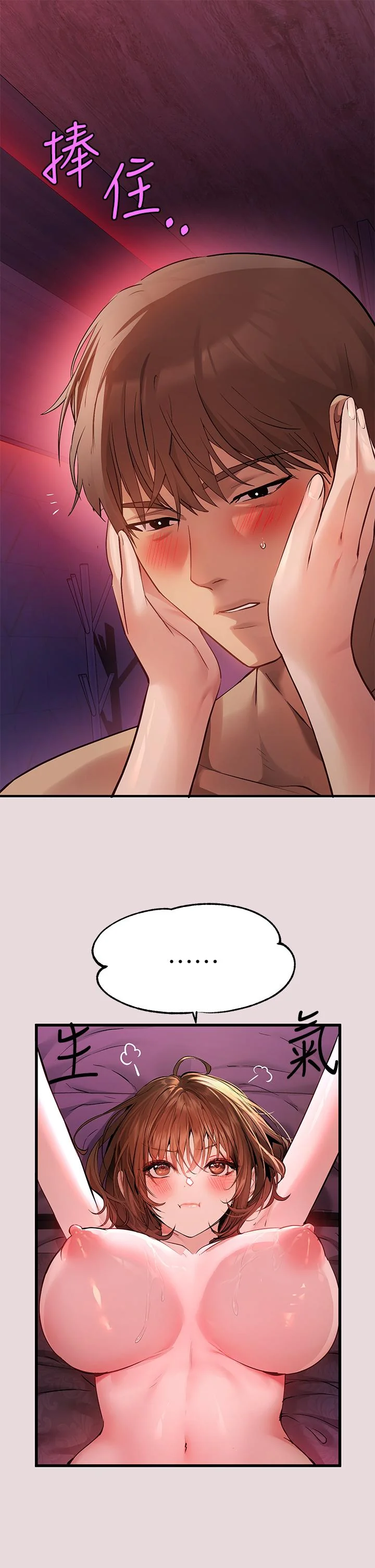 第56話
