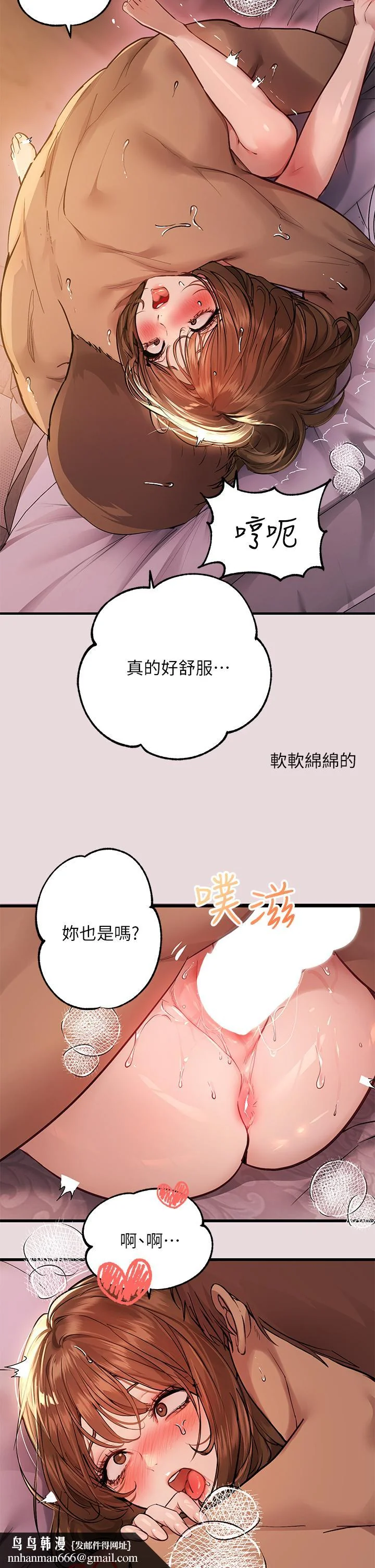 第56話