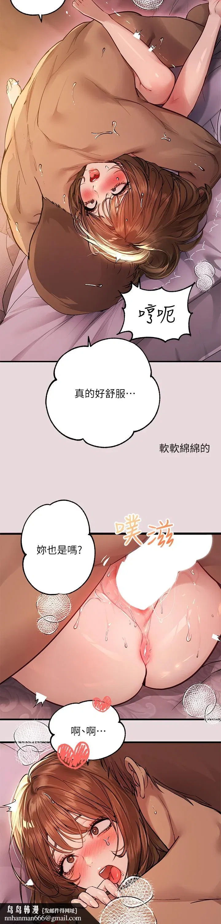 第56話