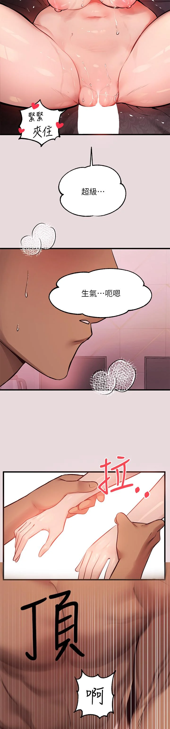 第56話