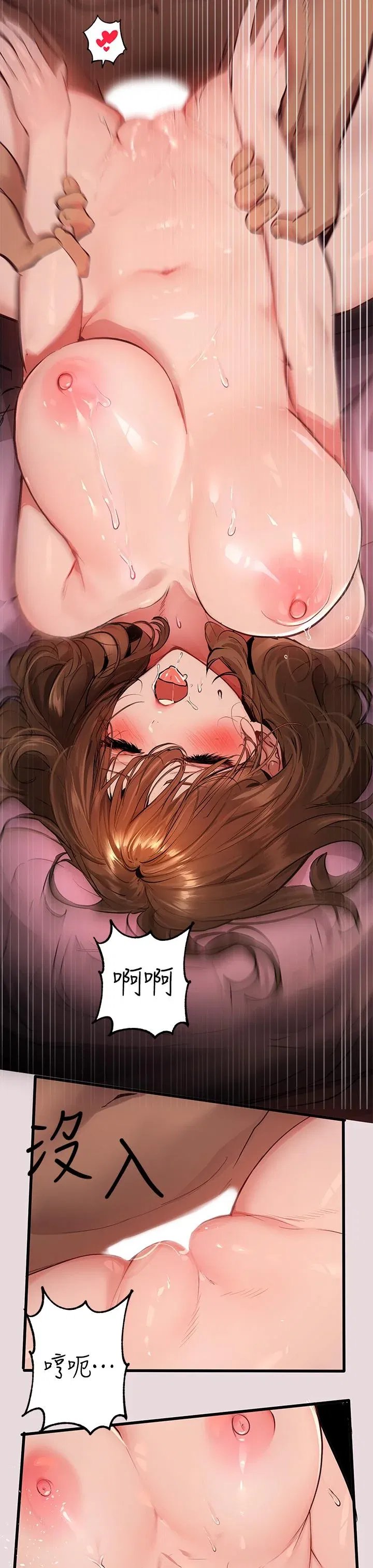 第56話